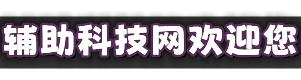 无畏契约辅助软件购买平台